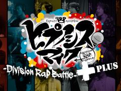 6ǥӥ18ͤΤ֥ҥץΥޥ-Division Rap Battle-׿Ver.MVˡۿȤˤ927000ۿ