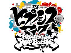 ֥ҥץΥޥ -Alternative Rap Battle-פۿ2020ǯ3ܤ˱