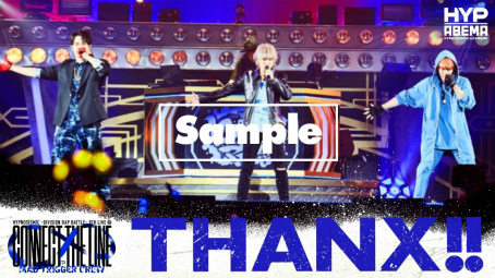 ���������꡼ No.005�Υ���ͥ������ / ABEMA���֥ҥץΥ����ޥ��� NO TICKET LIVE�������ȡ���SP�פ�9��3��17��00�������