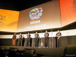 画像集 No.012のサムネイル画像 / シリーズ初の劇場上映作品となる舞台「ヒプマイ」《どついたれ本舗 VS Buster Bros!!!》-Cinema Edit-公開記念舞台挨拶レポート