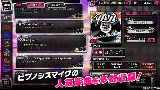 画像ギャラリー No.002のサムネイル画像 / 「ヒプマイ」は知ってるけどゲームは未プレイ？　ゲームアプリでキャラクターの新たな一面に出会う「ヒプノシスマイク -Alternative Rap Battle-」【PR】