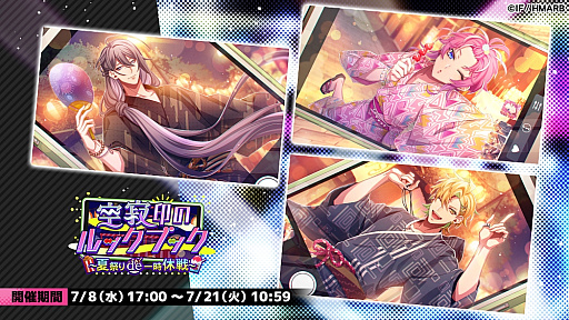 画像ギャラリー No.009のサムネイル画像 / 「ヒプマイ」は知ってるけどゲームは未プレイ？　ゲームアプリでキャラクターの新たな一面に出会う「ヒプノシスマイク -Alternative Rap Battle-」【PR】