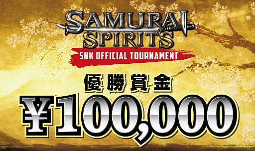 SAMURAI SPIRITSסSNK727˳š辡ȡʥȤͤWebȡ֥ॹƻפ֤Ǥۿ