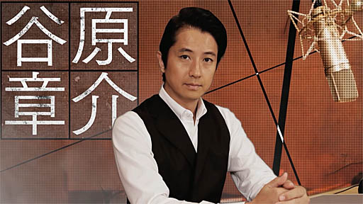 JUDGE EYESΰëϲ𥤥󥿥ӥ塼