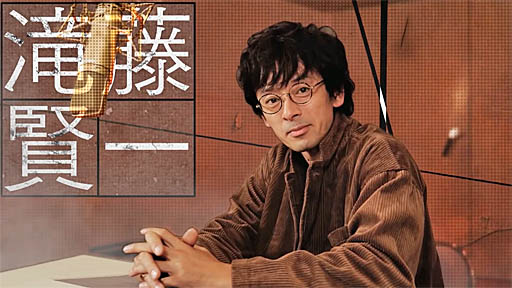 JUDGE EYESΰƣ쥤󥿥ӥ塼