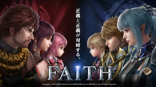  No.001Υͥ / FAITH - եסꥹޥ٥ȤޤॢåץǡȤ»