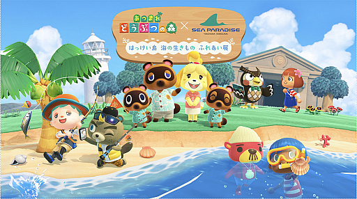 ���������꡼ No.001�Υ���ͥ������ / �֤��Ĥޤ� �ɤ��֤Ĥο��פ�Ȭ���祷���ѥ�������������դˤ����ȤϤä�����ɤ��о졣�ꥢ�륳��ܥ��٥�Ȥ�7��12����곫��