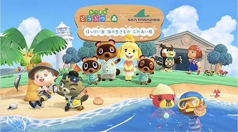 ���������꡼ No.005�Υ���ͥ������ / �֤��Ĥޤ� �ɤ��֤Ĥο��פ�Ȭ���祷���ѥ�������������դˤ����ȤϤä�����ɤ��о졣�ꥢ�륳��ܥ��٥�Ȥ�7��12����곫��