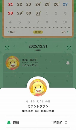 ���������꡼ No.013�Υ���ͥ������ / �֤��Ĥޤ� �ɤ��֤Ĥο��ץ˥塼���䡼2026�Υޥ��ǥ���������۳��ϡ�1��Υ�������ѡ��Ĥ俷���ɻ�ξ�������