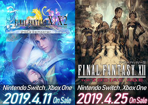 FFX/X-2 HD RemasterסFFXII THE ZODIAC AGEפSwitchǤXbox OneǤȯꡣX/X-2411XII425