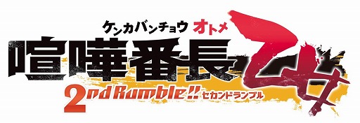  No.007Υͥ / ַĹ  2nd Rumble!!ס٥ȥɥ٥㡼̤