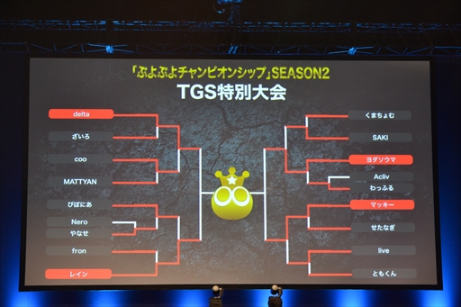 TGS 2019ϡ֤פפԥ󥷥å SEASON2 TGSץեȥݡȡ꤬̤ͥ޶200ߤ