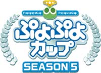 ���������꡼ No.005�Υ���ͥ������ / �֤פ�פ�����ԥ��󥷥å� SEASON5 STAGE4 ͽ���פ�11��20���˳���