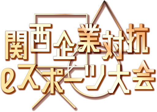 ���������꡼ No.001�Υ���ͥ������ / ��2�� ��������й�e���ݡ������11��23���˳��š�����饤���ۿ���URL�����