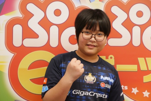 画像ギャラリー No.031のサムネイル画像 / 「ぷよぷよグランプリ ファイナル」開催。小学生王者 ゆうき選手の目標は「『ぷよぷよ』の良さを広めるプロになりたい」