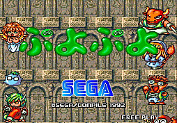 画像ギャラリー No.004のサムネイル画像 / 「ぷよぷよ」35周年記念対談。生みの親・米光一成氏，育ての親・細山田水紀氏が語る，第1作の制作秘話から現在のeスポーツ展開まで