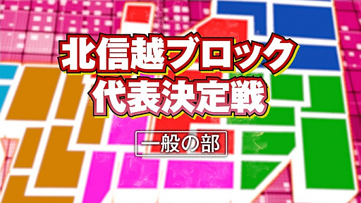 ���������꡼ No.005�Υ���ͥ������ / ��������ƻ�ܸ��й�e���ݡ������긢 2022 TOCHIGI�ס��פ�פ�����������ͽ���꡼�����Ȥ߹�碌��ȯɽ��