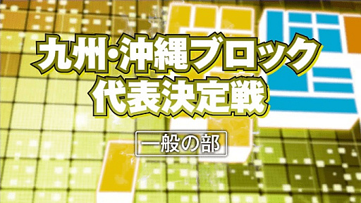 ���������꡼ No.007�Υ���ͥ������ / ��������ƻ�ܸ��й�e���ݡ������긢 2022 TOCHIGI�ס��פ�פ�����������ͽ���꡼�����Ȥ߹�碌��ȯɽ��