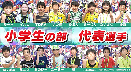 ���������꡼ No.009�Υ���ͥ������ / ��������ƻ�ܸ��й�e���ݡ������긢 2022 TOCHIGI�ס��פ�פ�����������ͽ���꡼�����Ȥ߹�碌��ȯɽ��