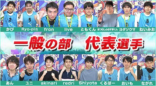 ���������꡼ No.010�Υ���ͥ������ / ��������ƻ�ܸ��й�e���ݡ������긢 2022 TOCHIGI�ס��פ�פ�����������ͽ���꡼�����Ȥ߹�碌��ȯɽ��