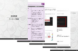 画像集 No.002のサムネイル画像 / 「ぷよぷよプログラミング」，新たな副教材の提供を開始