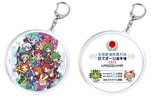 ���������꡼ No.008�Υ���ͥ������ / ��������ƻ�ܸ��й�e���ݡ������긢 2023 KAGOSHIMA �פ�פ�����ס��彣������֥��å�����ɽ���꤬����