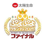 ���������꡼ No.002�Υ���ͥ������ / �����������֤פ�פ襰���ץ� 2025 �ե����ʥ�פνо����꤬����