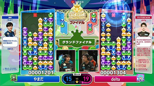 ���������꡼ No.005�Υ���ͥ������ / ������������������̿ �פ�פ襰���ץ� 2025 �ե����ʥ�פ�delta���꤬ͥ�������֤פ�פ��ǯ�ֲ��Ԥ�