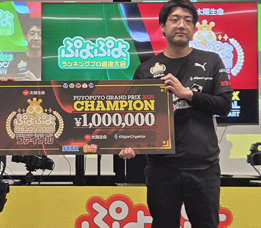 ���������꡼ No.009�Υ���ͥ������ / ������������������̿ �פ�פ襰���ץ� 2025 �ե����ʥ�פ�delta���꤬ͥ�������֤פ�פ��ǯ�ֲ��Ԥ�