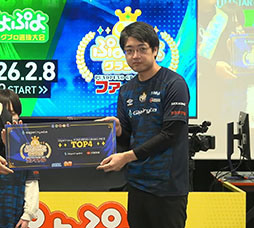 画像ギャラリー No.004のサムネイル画像 / セガ公式大会「GigaCrysta ぷよぷよグランプリ ファイナル」，ゆうき選手が優勝