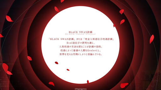 画像ギャラリー No.001のサムネイル画像 / 「恋とプロデューサー〜EVOL×LOVE〜」,キャストのサイン色紙が抽選で当たるキャンペーンを開催中