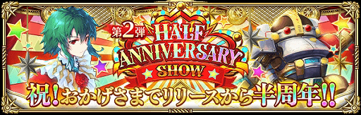  No.001Υͥ / ֥ޥ󥷥  ꡦ˥Сפǥ꡼ȾǯǰHalf Anniversary Show 2ơפ