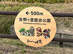 画像ギャラリー No.066のサムネイル画像 / 河津秋敏氏たちと巡る「ロマンシング佐賀2025」同行記(後編)。旅の最後に待っていたもの――それは最終決戦ではなく,終わりなき冒険の始まり