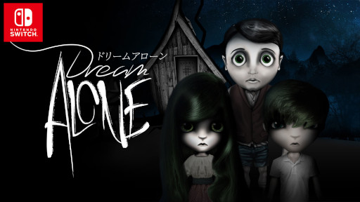 画像ギャラリー No.002のサムネイル画像 / 「ドリームアローン」が65%オフ。ニンテンドーeショップで“ワーカービー 早春セール”開催中