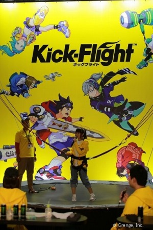 Kick-Flightסե饤󥰥ץ쥤ѡƮ2019θݡȤ