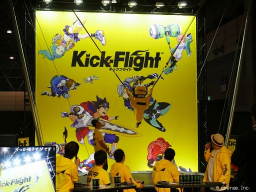 Kick-Flightס127˳Ť줿Ʈ2019פǤݡȤ