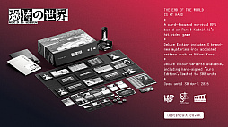 画像ギャラリー No.018のサムネイル画像 / コズミックホラー「恐怖の世界」,無料大型アップデートを発表。ボリュームが約20%増加,ボードゲーム化も決定