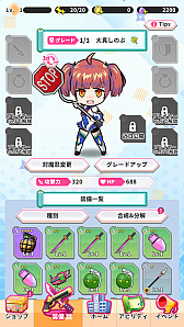 ���������꡼ No.020�Υ���ͥ������ / ����Ǧ���꡼����20��ǯ���������Ǥ��������Ǧ�������פ򿶤��֤�ȤȤ�ˡ����̸����Ǥ��������ǦRPG�ס֥������������Ǧ�פ�Ҳ�