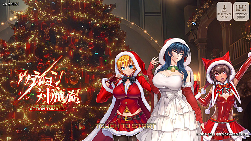 ���������꡼ No.023�Υ���ͥ������ / ����Ǧ���꡼����20��ǯ���������Ǥ��������Ǧ�������פ򿶤��֤�ȤȤ�ˡ����̸����Ǥ��������ǦRPG�ס֥������������Ǧ�פ�Ҳ�