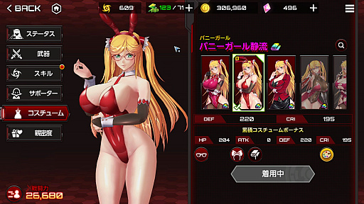 ���������꡼ No.024�Υ���ͥ������ / ����Ǧ���꡼����20��ǯ���������Ǥ��������Ǧ�������פ򿶤��֤�ȤȤ�ˡ����̸����Ǥ��������ǦRPG�ס֥������������Ǧ�פ�Ҳ�