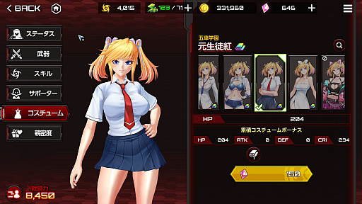 ���������꡼ No.029�Υ���ͥ������ / ����Ǧ���꡼����20��ǯ���������Ǥ��������Ǧ�������פ򿶤��֤�ȤȤ�ˡ����̸����Ǥ��������ǦRPG�ס֥������������Ǧ�פ�Ҳ�