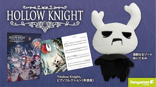 Hollow Knight׺ǿåͼȯͽꡣ̤ߤȸԥγ褬о