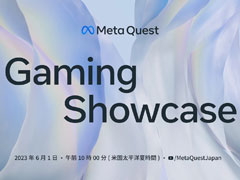 VRゲーム最新情報が盛りだくさんの「Meta Quest Gaming Showcase」，日本時間6月2日2：00より配信