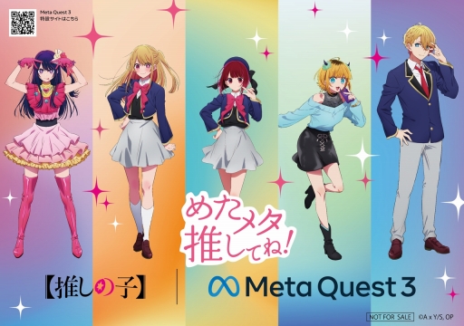  No.017Υͥ / Meta Quest 3ȯ䵭ǰ٥Ȥθ٥ȤݡȡMRο夬衪 ˲ŬǿHMD˿Ƥߤ褦