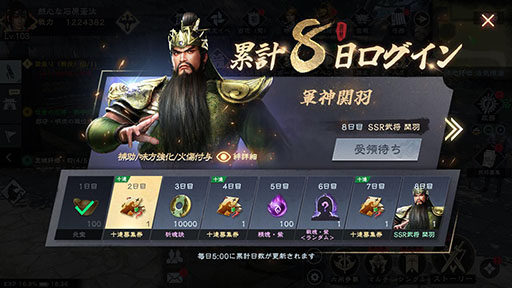 ꡼ No.005Υͥ / ޥ۸RPGֿԢ̵ ơסӥ򳫻ϡֿԢ̵6פ١졤ֹεפʤɿ