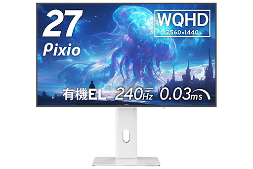 ���������꡼ No.002�Υ���ͥ������ / 27�����240Hzɽ���б���KVM��ǽ�������륲���ޡ�����ͭ��EL�ǥ����ץ쥤��PX277 OLEDMAX V2 White�פ�Pixio����