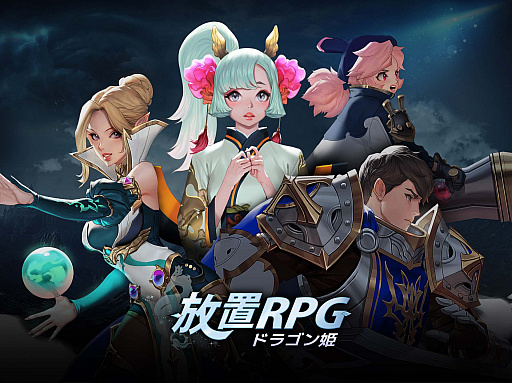 JOYCITY  RPG ɥ饴ɱפΥӥ1018˳