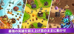 Kingdom Rush Vengeance