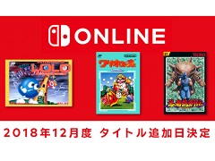 ֥եߥ꡼ԥ塼 Nintendo Switch Onlineס֥ɥ٥㡼  סǦζס֥ꥪοפ1212ɲ÷