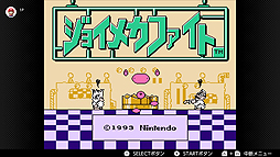 ֥󥯤פʤ3ȥɲä116֥եߥ꡼ԥ塼 Nintendo Switch Online׹